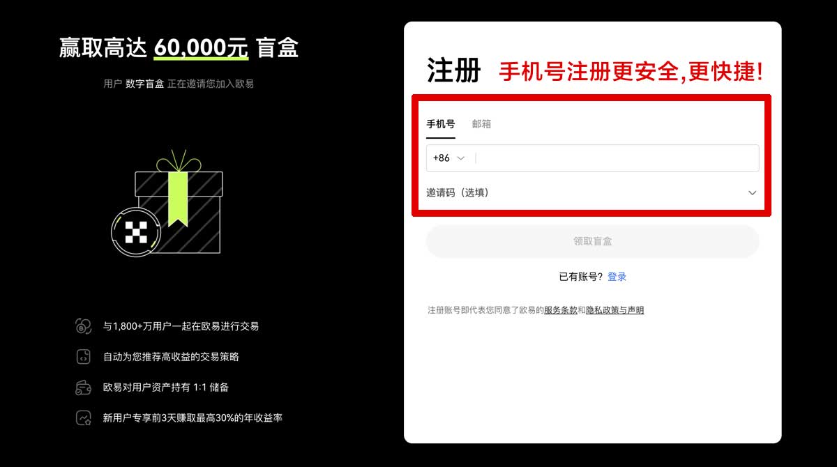 注册虚拟币交易平台app排行：2023热门平台推荐与优缺点解析账户步骤