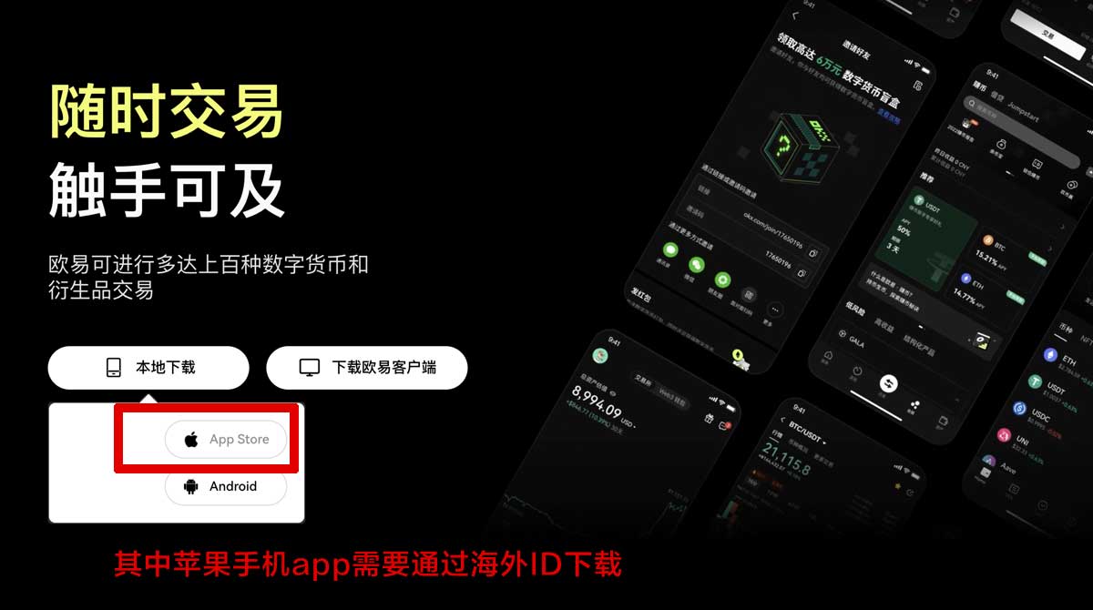 虚拟币交易平台app排行：2023热门平台推荐与优缺点解析充值资金方法